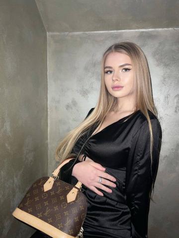 Устина